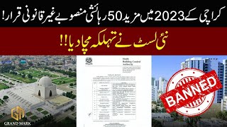 50 ILLEGAL HOUSING SOCIETIES IN KARACHI  SHANGRILA CITY  HOUSING PROJECTS  SCHEME 33  SBCA  NOC [upl. by May]