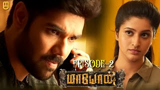 Maayon Movie Scenes  Episode 2  Sibi Sathyaraj  Tanya Ravichandran  Kishore N  Ilaiyaraaja [upl. by Queen]