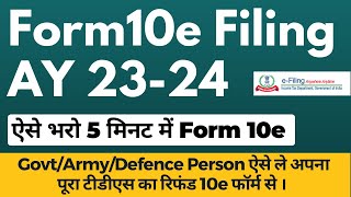 Form 10E Filing For AY 202324  10e Form Income Tax in Hindi  How to Fill 10e Form of Income Tax [upl. by Kurtis]