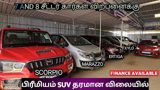 இந்தியாவின் சிறந்த 7 மற்றும் 8 சீடர் கார்கள் ஒரே இடத்தில்  Scorpio  Innova  marazzo  ertiga [upl. by Carmita]