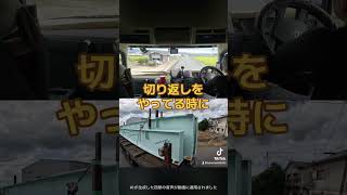 【トレーラー】待ってくれる事は当たり前じゃない…トレーラー運転手 トラック旅 ヤエー [upl. by Haidabo131]