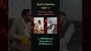 Tani Forex Zero to hero personal life interview part 2 in Urdu and Hindiforexinterview [upl. by Raymond403]