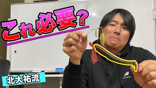 【北大祐流】スピナベにトレーラーって本当に必要ですか？ [upl. by Aria]