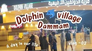 Dolphin village 🐬 Dammam  Dammam park  Dammam city  Saudi Arabia 🇸🇦 [upl. by Immaj664]