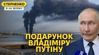 Болючий удар у Феодосії та парад крінжі на честь дня народження путіна [upl. by Narbig]