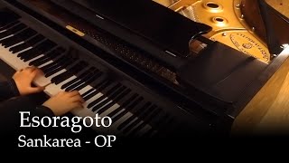 Esoragoto  Sankarea OP Piano [upl. by Avehstab]