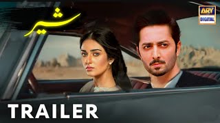 SHAIR  DANISH TAMOOR  SARAH KHAN arydigital danishtaimoor pakistanidrama 2024 SARAHKHAN [upl. by Desmund599]