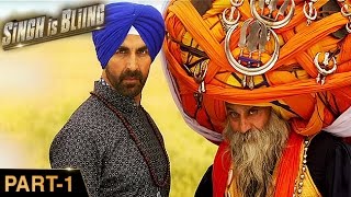 Singh Is Bliing 2015  Akshay Kumar Amy Jackson Lara Dutta  Hindi Movie Part 1 of 10  HD 1080p [upl. by Dachy]