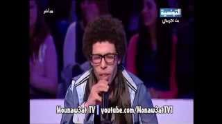 Kafon Houmani Live On Klem Ennes [upl. by Essilec]