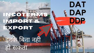 Import transport terms INCOTERMS DAP  DAT DDP   DDP  DAT  DAP FOB CIF learn incoterms [upl. by Yelehsa429]