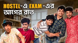 Hostelএ examএর আগের রাত  Hostel Days  25th Nov  Bengali Comedy Video  hoichoi [upl. by Enrobyalc803]