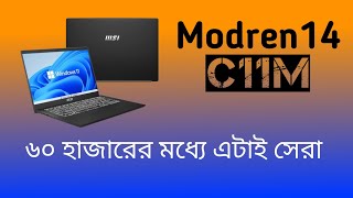 msi modern 14 c11m  i3 11th generation laptop  best laptop under 60000 [upl. by Chalmer]