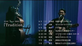 OAU Tour 2023「Tradition」Teaser [upl. by Pacorro]