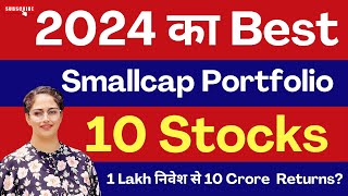 10 Top Small Cap Stocks  1 Lakh Rs Portfolio  Stock Market  Diversify Knowledge [upl. by Elnukeda]