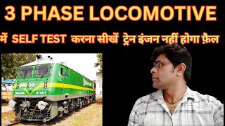 3 phase locomotive self test । 3 phase loco troubleshooting । [upl. by Oakley296]