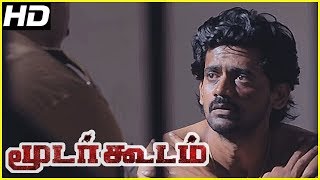 திருடுன நகை எங்க டா  Moodar Koodam Tamil Movie  Naveen  Sendrayan  Rajaji  Kuberan  Oviya [upl. by Ait]