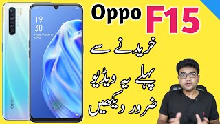 Should You Buy Oppo F15 [upl. by Aneeuqal]