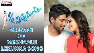 Seethakaalam Version of Meghaalu Lekunna Song  Kumari 21 F Songs [upl. by Aynotal]