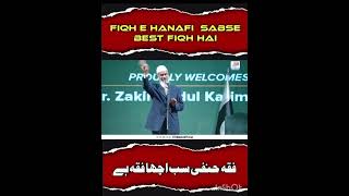 Hanafi fiqh sb se acha fiqh he  Dr zakir naik [upl. by Kori]