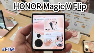 HONOR Magic V Flip  4インチ外画面フリップモデルを3分でチェック [upl. by Nnyltak]