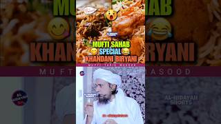 Biryani Jab Bhi bataiye Bade ki Gosht pakayea youtubeshorts shorts [upl. by Nylitsirk]