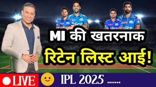 MI ने जारी कर दी अपनी खतरनाक रिटेन लिस्ट IPL 2025  mi Retain ipl 2025 [upl. by Enoved]