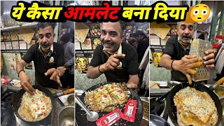 Pastry वाला Omelette  Sikandar Omelette  Street Food [upl. by Asiak]