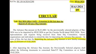 Hajj Advance Amount Rs81800 Payment Last Date Extended upto 15 Feb  hajj 2024 news update हज खबर [upl. by Nnailuj]