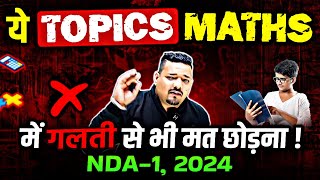 NDA Maths में ये Topics मत छोड़ना🧐  NDA1 2024 Maths Preparation  NDA Maths Strategy [upl. by Mylor]