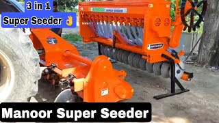 Super Seeder  Manoor Super Seeder 👌 3 in 1 machine New Model 20222023 [upl. by Hare]