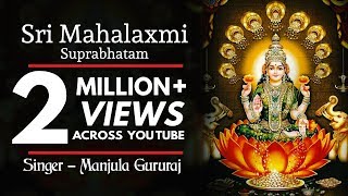 Sri Mahalaxmi Suprabhatam  Manjula Gururaj  Sri Lakshmi Suprabhatam  Shree Mahalakshmi Stotram [upl. by Knowle290]