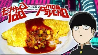 MOB psycho 100 Recette  L Omurice de Shigeo  Japanese Omurice Recipe [upl. by Fanchet]