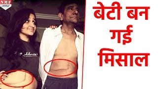 Father को Liver Donate कर मिसाल बनी यह Daughter  Must Watch [upl. by Yelhs]