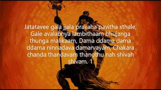 Shiv Tandav Stotram with Lyrics in English [upl. by Editha]