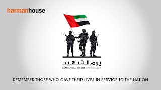 UAE Commemoration Day [upl. by Salvador702]