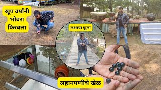 Monteria Village Khalapur  One Day Picnic in Budget  लहानपणीचे खेळ  Family Picnic Spot  Trip [upl. by Arta869]