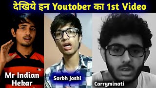 देखिए इन quot Famous Youtober quot का 1st Video कैसा था  MOTIVATION  D Raju Tech [upl. by Anaehs]