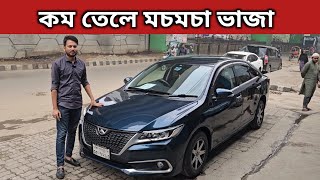 কম তেলে মচমচা ভাজা । Toyota Allion Price In Bangladesh । Used Car Price In Bangladesh [upl. by Siclari]