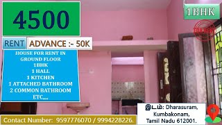 HOUSE FOR RENT IN DARASURAM KUMBAKONAM  வீடு வாடகைக்கு உள்ளது 1BHK Rent 4500 [upl. by Nnyliram]