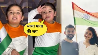 Anushka Sharma amp Virat Kohali Celebration 75th Republic day with daughter VOMIKA [upl. by Katey]