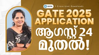 IMPORTANT DATES RELATED TO GATE 2025  GATE NEW UPDATES  GATE 2025 [upl. by Lrig202]