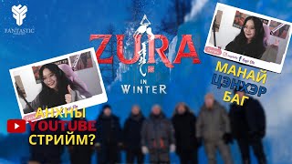 youtuberuu nuusen in ZURA in winter yu bolsn gegeech [upl. by Maro]