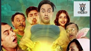 Guddu ki gun Full movie  kunem Khemu  Lattest movie 2020 [upl. by Eerased]