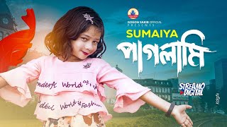 GOGON SAKIB ftSUMAIYA  সুমাইয়ার কন্ঠে নতুন গান  New Video Song  গগন সাকিব  সুমাইয়া  নতুন গান [upl. by Arraik]