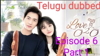 Love 020 ep 6 part 1Telugu dubbed  Korean Drama in Telugu  kdrama drama korea love telugu [upl. by Switzer]