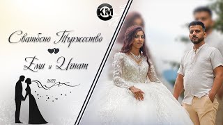 Сватбено Тържество на Еми и Игнат   Ork Official amp Enveri Style   Koko Mix  2023 [upl. by Drucy]