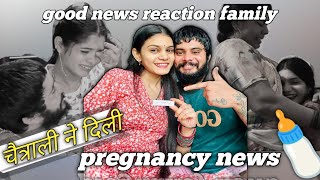 Vlog501  चैत्रालिनी दिली good news तर सगळ्यांचे reaction बघा😍🥺👼🤰 Chaitu amp chaitrali vlogs [upl. by Adnawad]