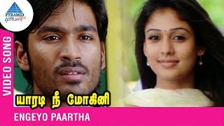 Engeyo paartha mayakka tamil lyrics💕💕💕 yaaradi nee mohiniDhanushNayandhara [upl. by Jem]