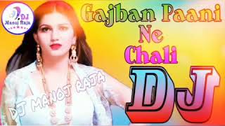 Daman Niche Peri Juti DJ Remix Song  Sapna Choudhary 2020 New Song [upl. by Nnaharas]