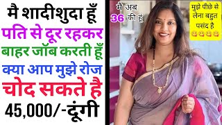 देखभाल के लिए लड़के की अर्जेंट जरूरत है  Salary 45000  job in Chandigarh  delhi job  jobs [upl. by Leissam46]